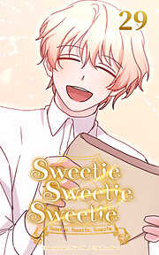 Sweetie Sweetie Sweetie【タテヨミ】