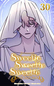 Sweetie Sweetie Sweetie【タテヨミ】