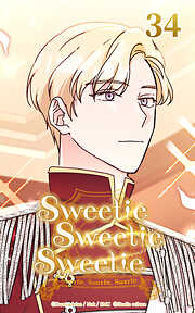 Sweetie Sweetie Sweetie【タテヨミ】