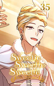 Sweetie Sweetie Sweetie【タテヨミ】