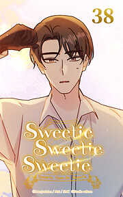 Sweetie Sweetie Sweetie【タテヨミ】