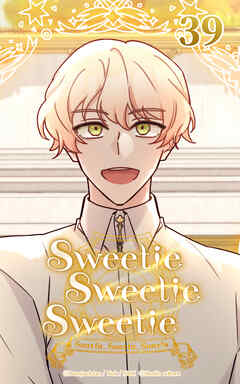 Sweetie Sweetie Sweetie【タテヨミ】