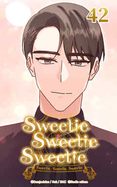 Sweetie Sweetie Sweetie【タテヨミ】