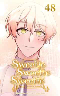 Sweetie Sweetie Sweetie【タテヨミ】