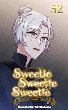 Sweetie Sweetie Sweetie【タテヨミ】