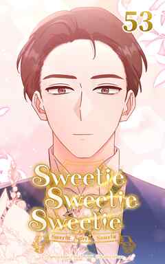 Sweetie Sweetie Sweetie【タテヨミ】