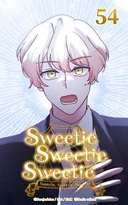 Sweetie Sweetie Sweetie【タテヨミ】