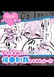 ナマイキ妹に催●制裁してみたら・・・！？