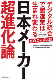 今日から営業部に配属になった、佐々木です。 - 菊原智明 - 漫画