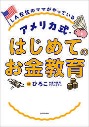 理想の暮らしの見つけ方 - 中村美香/yoko - ビジネス・実用書・無料 