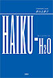 HAIKU-H2O