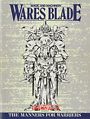 ワースブレイド EX4 操兵戦作法の書