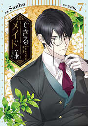 Day Dream Dear Darling～顔だけじゃ好きになりません公式同人誌～ 1巻