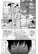 シリーズ［牝蜜］＜連載版＞5話　黒 ～kuro～