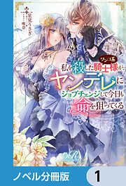 無料試し読みできるTL小説がもりだくさん！今すぐ読むなら ブックライブ