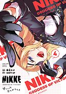 勝利の女神：ＮＩＫＫＥ　すいーとえんかうんと 4