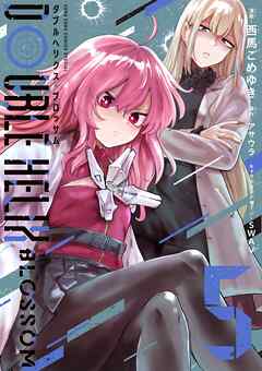 DOUBLE HELIX BLOSSOM