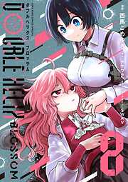 DOUBLE HELIX BLOSSOM