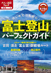 JTBパブリッシングの作品一覧 - 漫画・ラノベ（小説）・無料試し読み ...