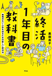 ひと言でまとめる技術 言語化力・伝達力・要約力がぜんぶ身につく３１のコツ - 勝浦雅彦 -  ビジネス・実用書・無料試し読みなら、電子書籍・コミックストア ブックライブ