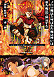 ノロマ魔法と呼ばれた魔法使いは重力魔法で無双する　～まだ重力の概念のない世界にて、少年は万有引力の王となる～ 4