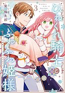 白へび館 1巻 | 古賀 新一 | マンガ | Kindleストア | Amazon
