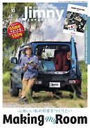 ジムニー・スーパースージー　No.150