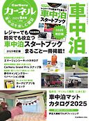 カーネル vol.74