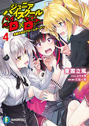 石踏一榮の作品一覧 - 電子書籍・無料漫画ならブックライブ