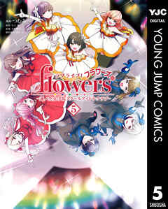 ラブライブ！flowers＊―蓮ノ空女学院スクールアイドルクラブ―