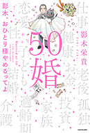 大人が読む こどもの碁 - 丹野憲一 - ビジネス・実用書・無料試し読みなら、電子書籍・コミックストア ブックライブ