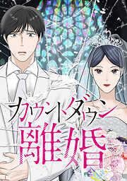 素晴らしき日々～不連続存在～ 公式ビジュアルアーカイヴ - 有限