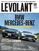 ル・ボラン569号