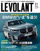 ル・ボラン572号