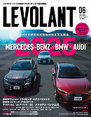 ル・ボラン577号