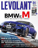 ル・ボラン582号