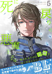 二重螺旋 - 吉原理恵子 - 電子書籍・無料漫画ならブックライブ