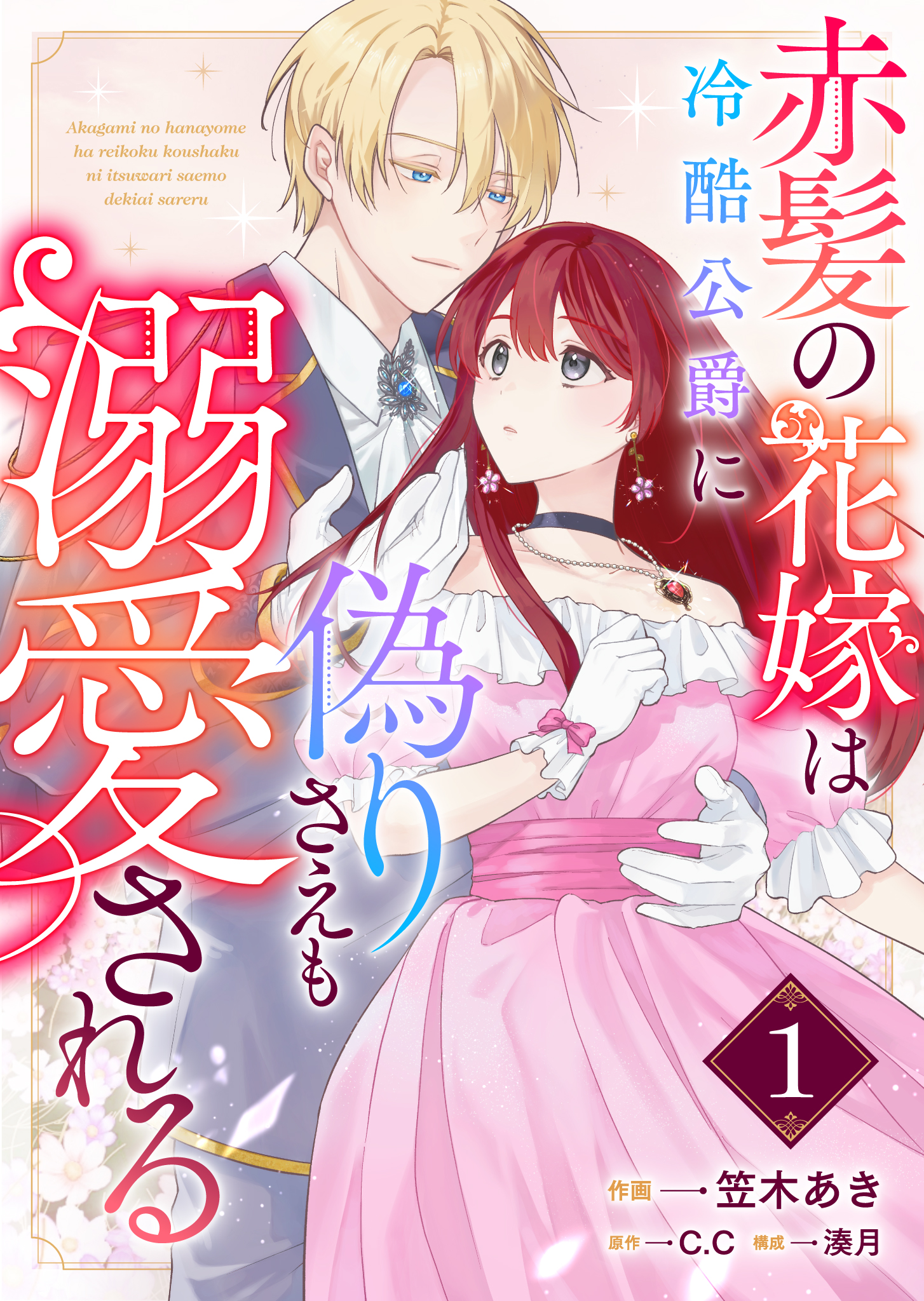 うか様専用ページ(ラブストーリー) とうか様専用ページ うか様専用ページ(ラブストーリー) これが実際に通った