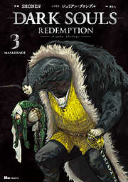 DARK SOULS Redemption