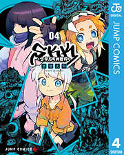 SKK ＜少女たちの世界＞