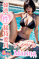 韓流性接待要員アイドル マリナ 別冊aiai Vol.04