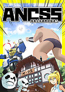 暗黒女体調教師 猿渡5