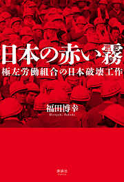 よくぼうのかたち 合法JKビジネスのつくり方 - 桑田 - 小説・無料試し読みなら、電子書籍・コミックストア ブックライブ