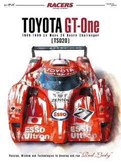 RACERS 外伝 ＜英語版＞ TOYOTA GT-One
