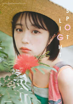 なえなのCONCEPT PHOTOBOOK SPOTLIGHT