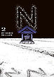 N 2