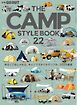 GO OUT特別編集 THE CAMP STYLE BOOK Vol.22