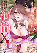 「こんなSEX…野獣みたい…！」無口な猟師は絶倫XL(10)