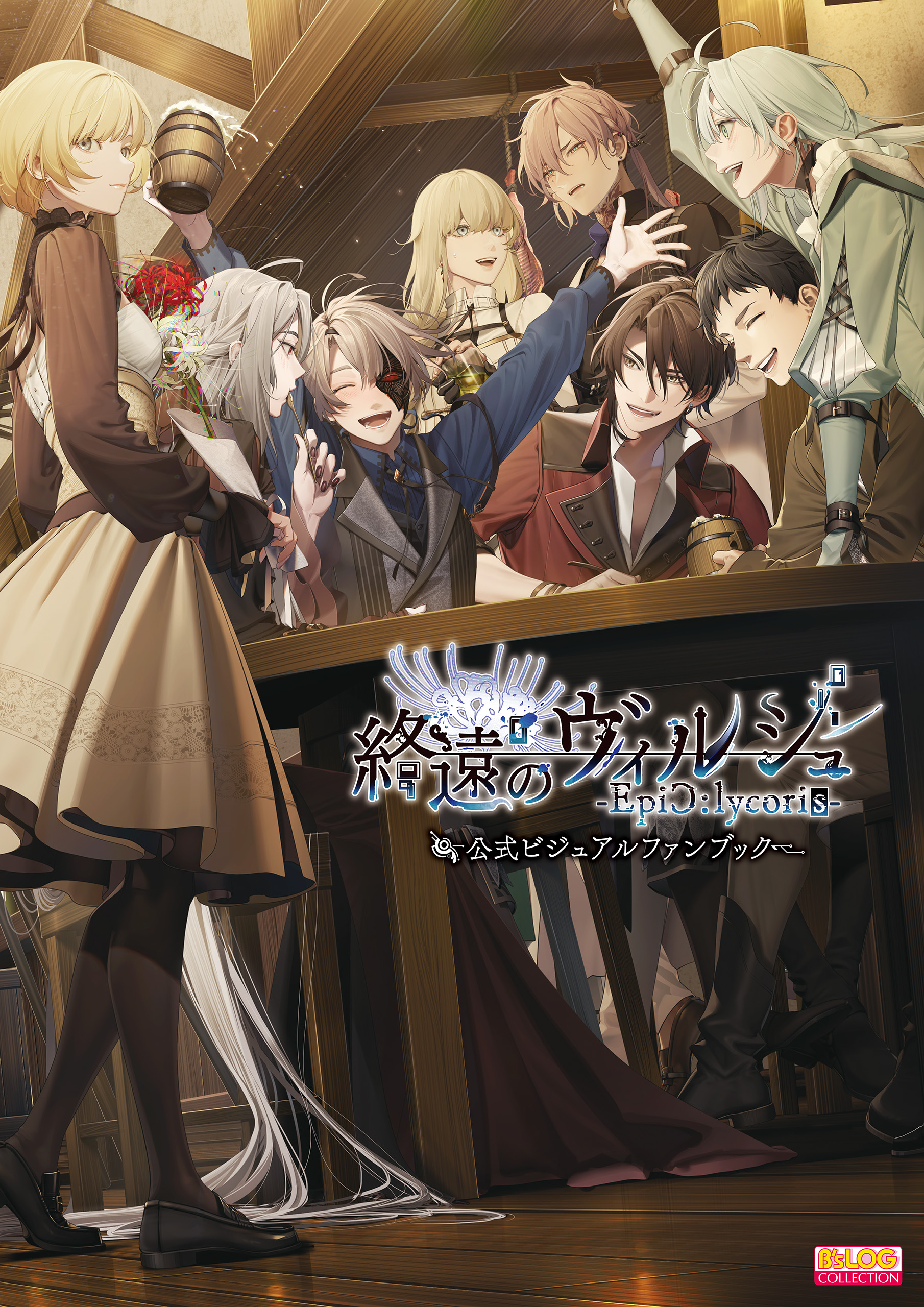 終遠のヴィルシュ EpiC:lycoris GAMECITY アクリルボード 終遠のヴィルシュ EpiC:lycoris GAMECITY アクリルボード （人気