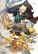 Ｌａｍｅｎｔｏ　‐ＢＥＹＯＮＤ　ＴＨＥ　ＶＯＩＤ‐公式ビジュアルファンブック　Ｗｈｉｔｅ　Ｎｏｔｅｓ